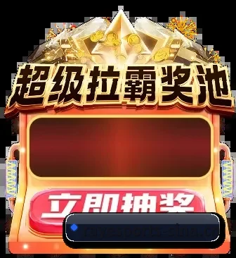 雷竞技 APP 界面